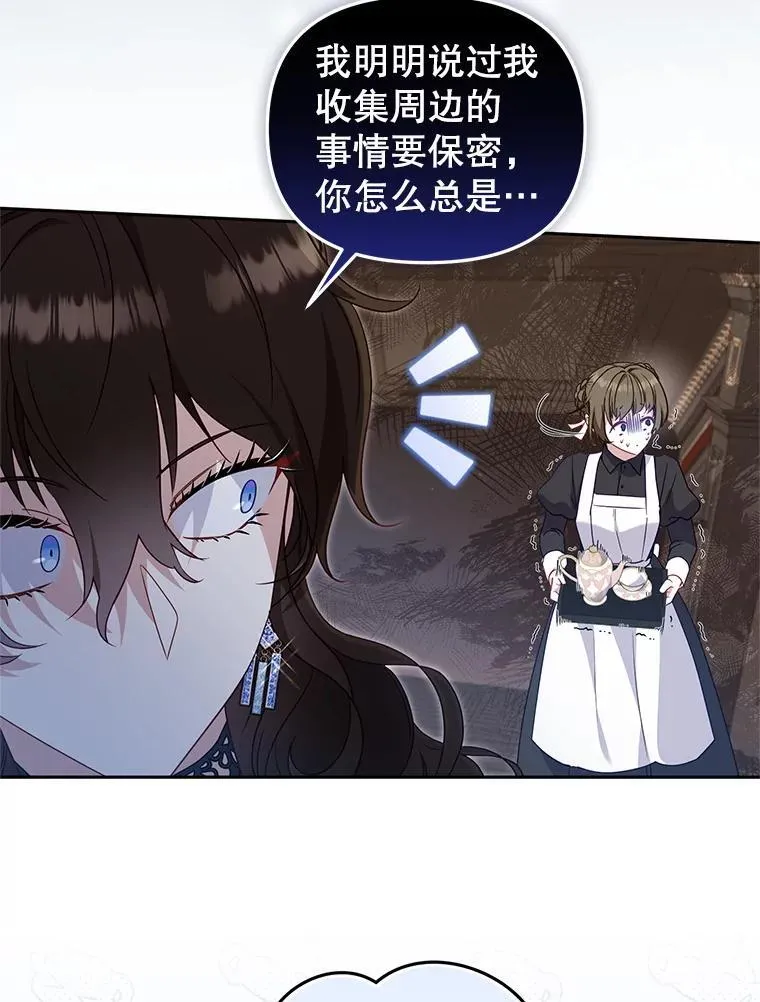 70.愿望成真25