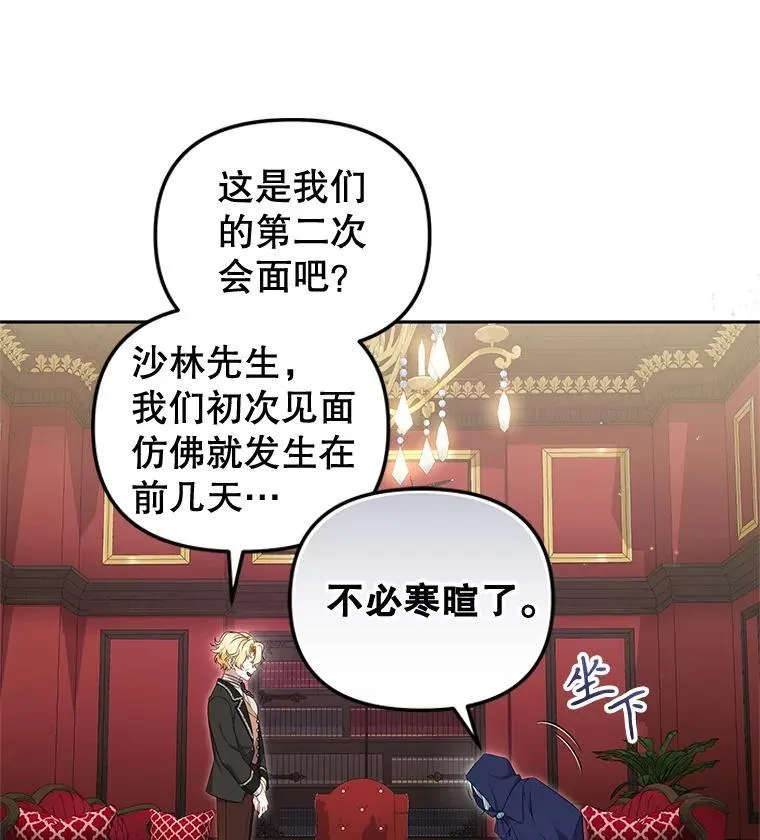 72.重逢105