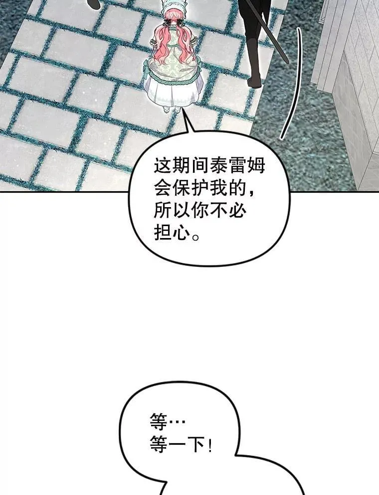 71.挨打57