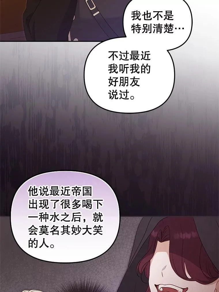 67.五年以来83