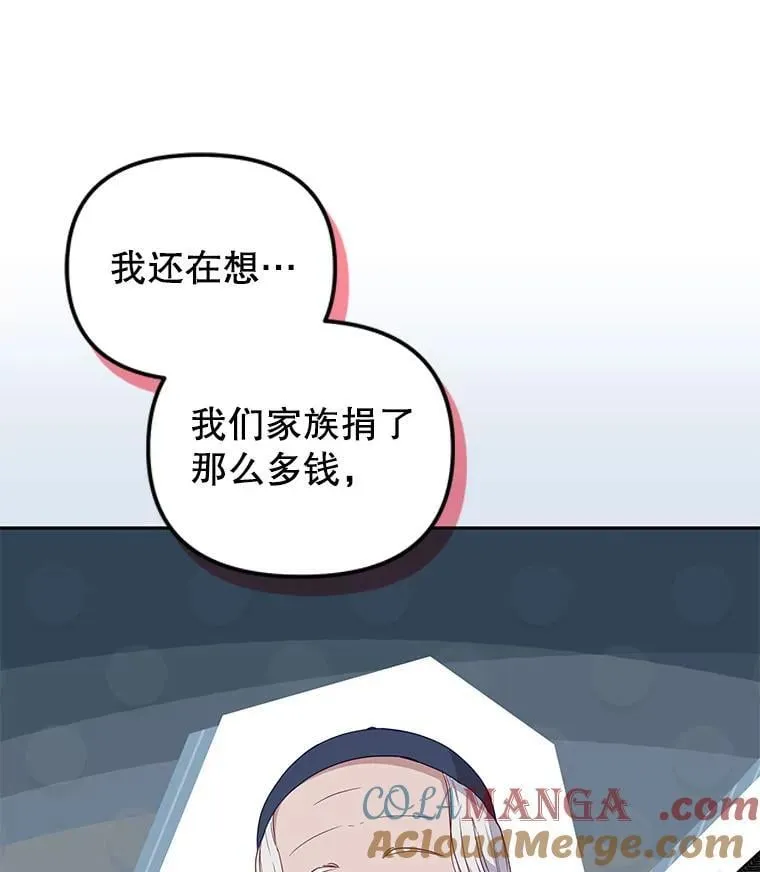 71.挨打108
