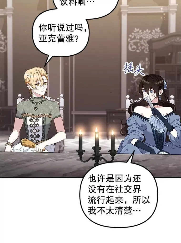 69.家族会议106