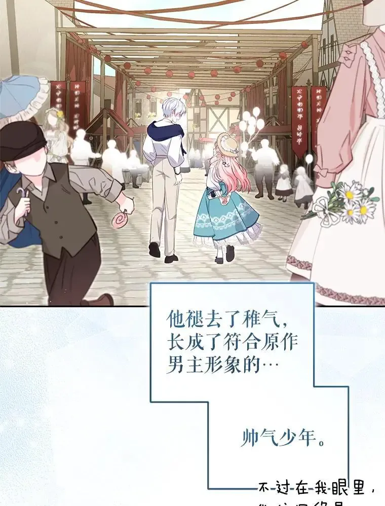 74.祝日活动18