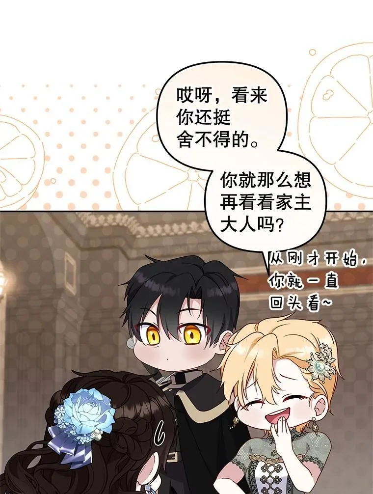 70.愿望成真15
