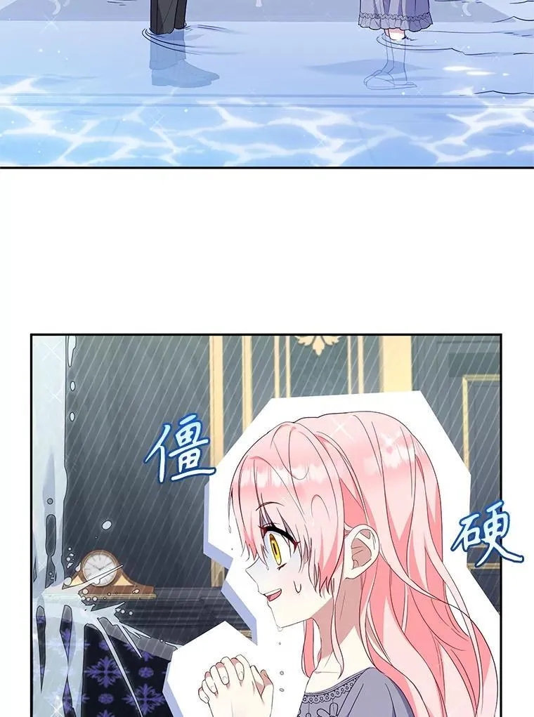 70.愿望成真115