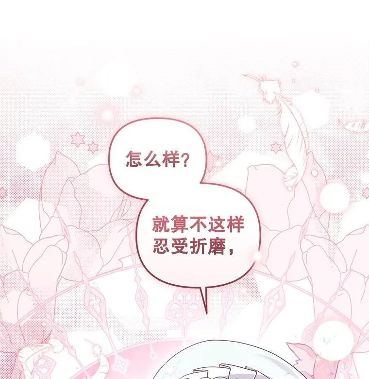 72.重逢2