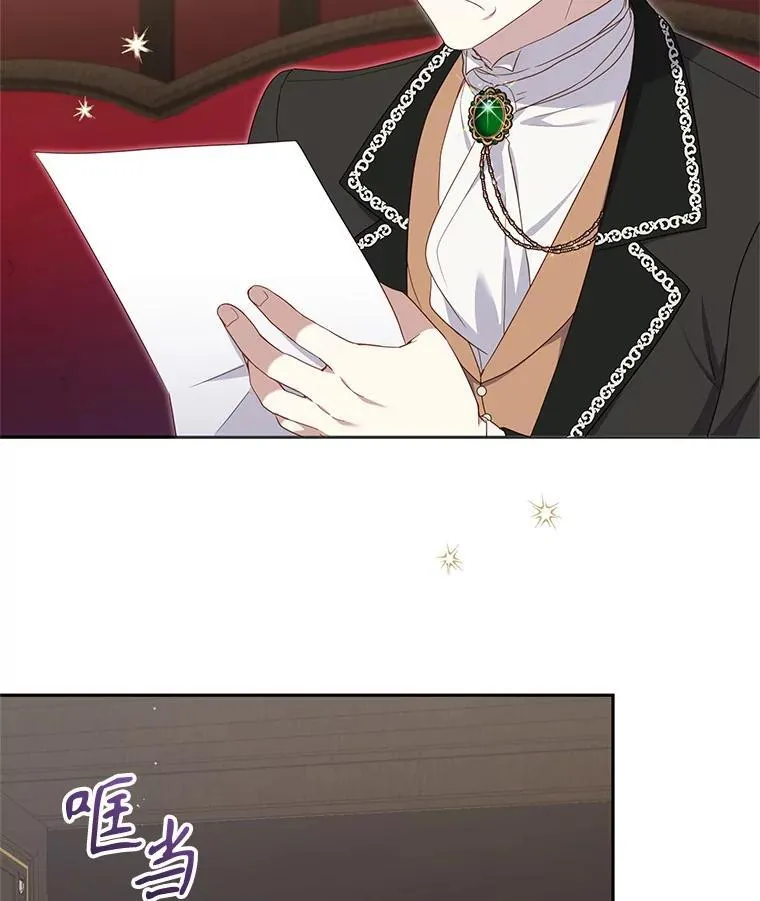 72.重逢101
