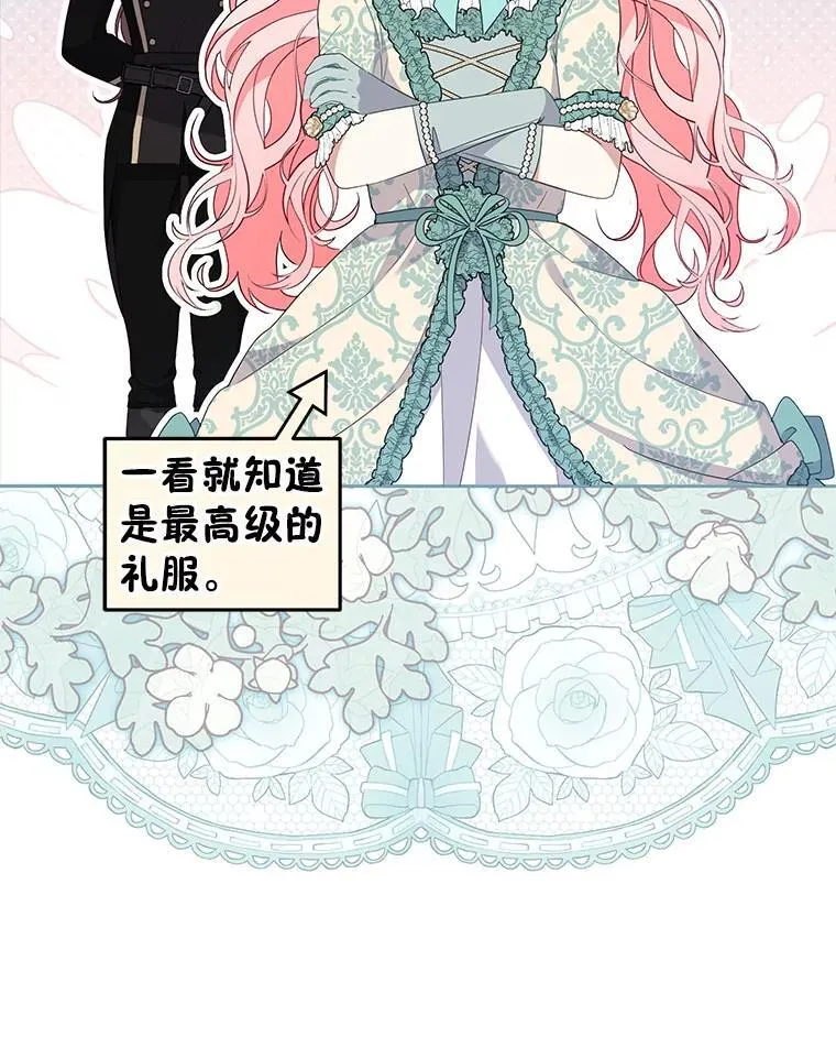71.挨打49