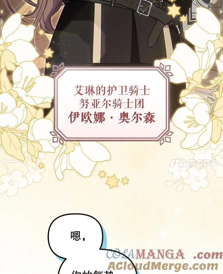 71.挨打20