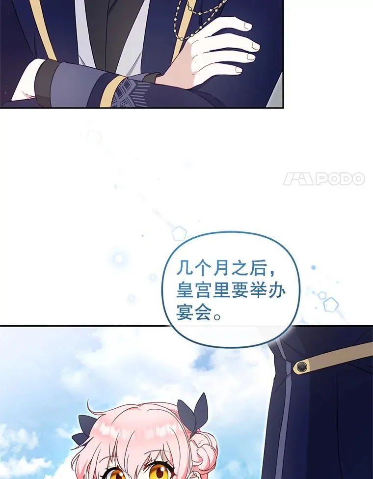 73.龙的父母101