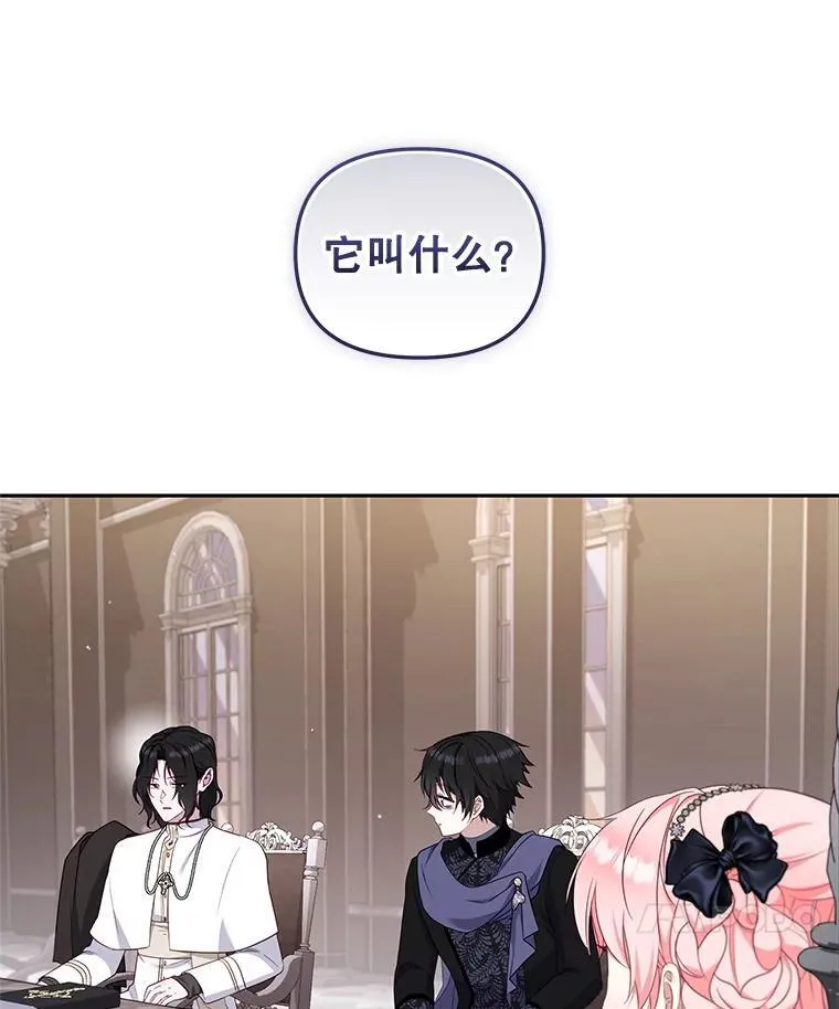 69.家族会议107