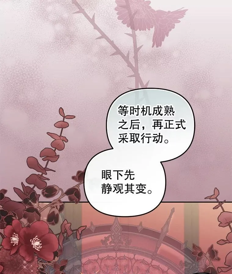 73.龙的父母18