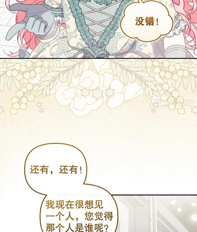 72.重逢47