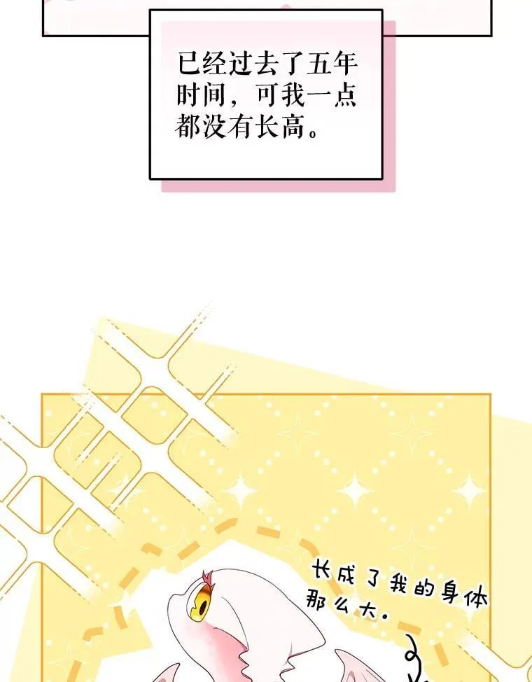 68.禁药73