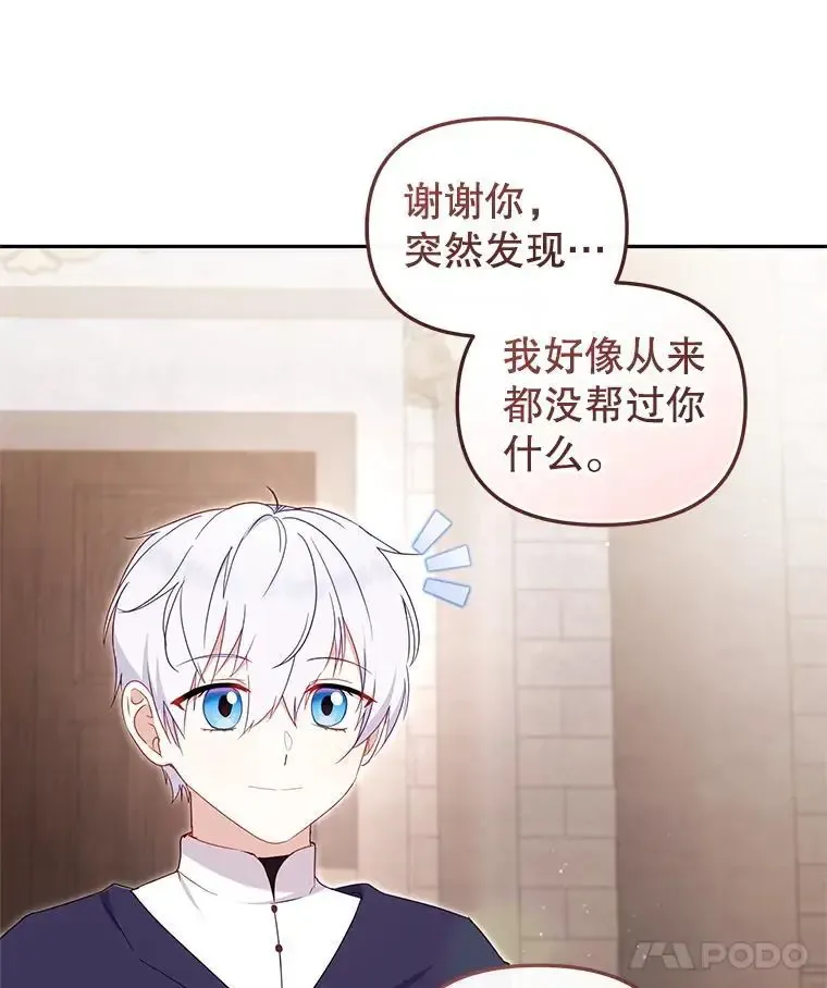74.祝日活动69