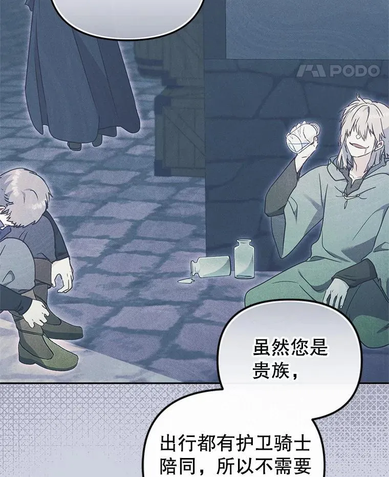 73.龙的父母66
