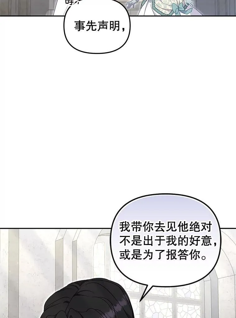 72.重逢53
