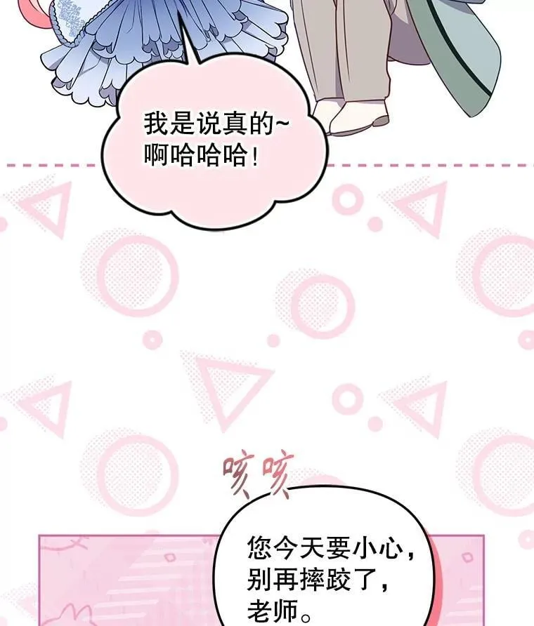 73.龙的父母86