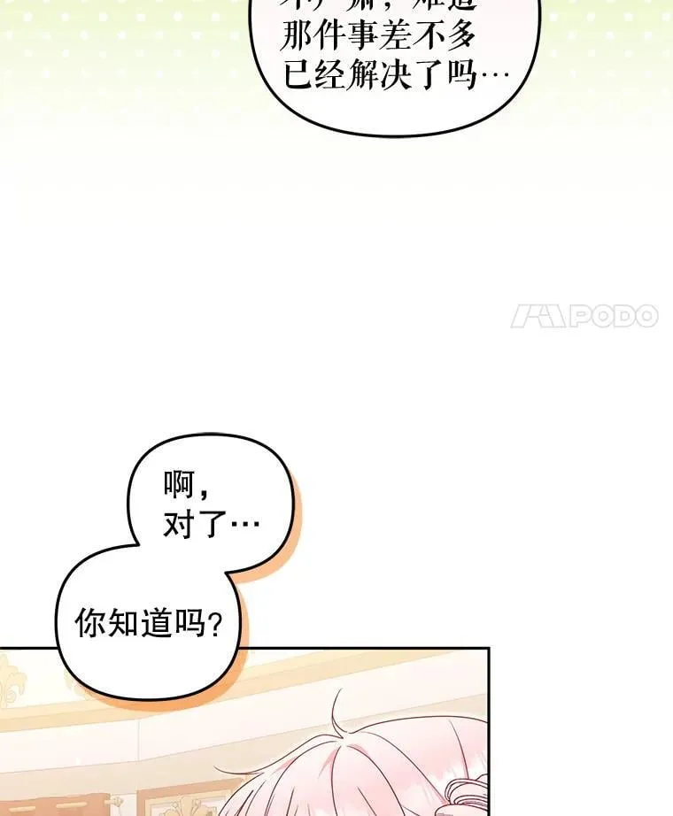 67.五年以来51