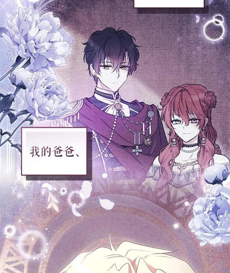 69.家族会议2