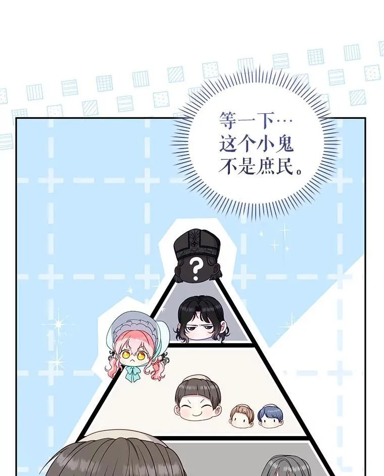 71.挨打50