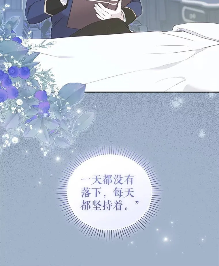73.龙的父母48
