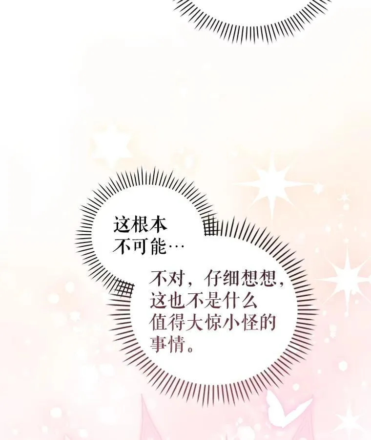 72.重逢34