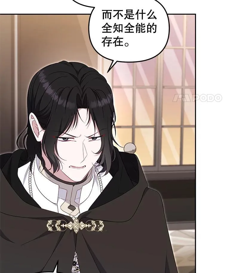70.愿望成真41