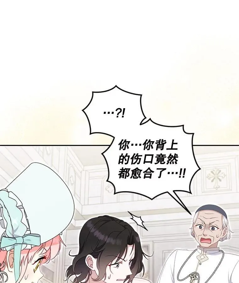 72.重逢31