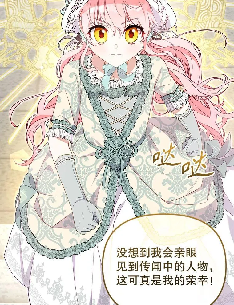 71.挨打101