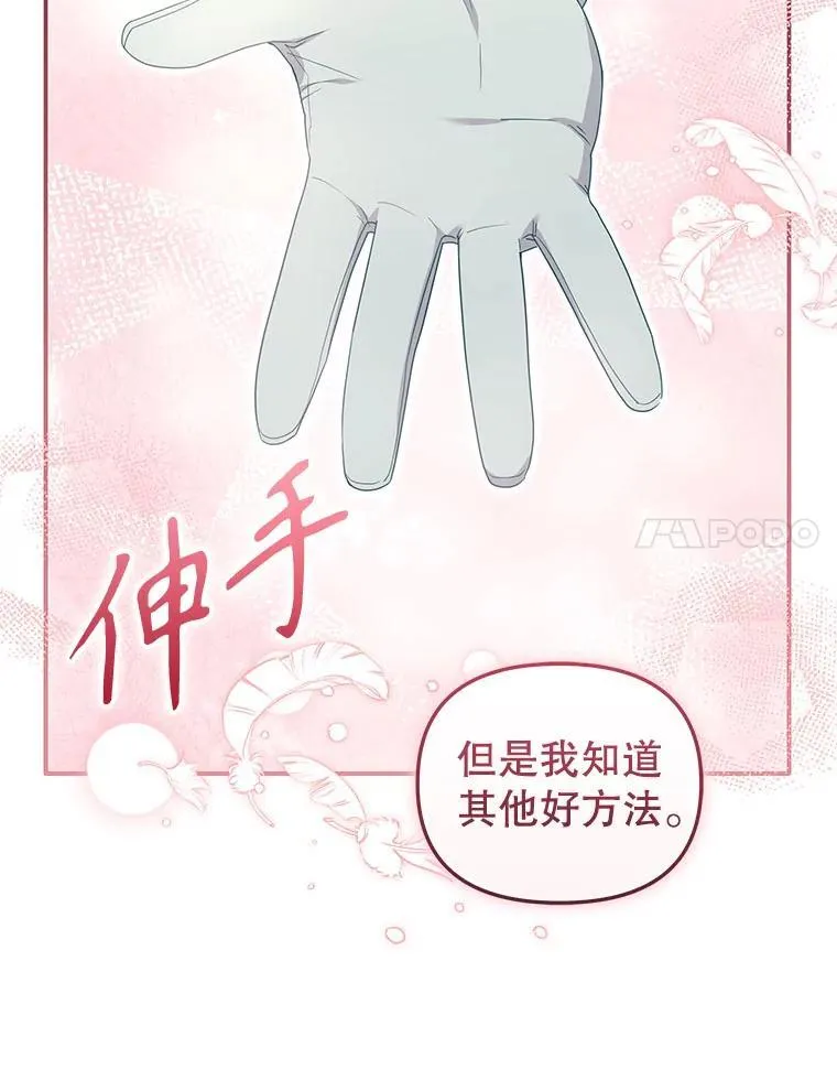 71.挨打117