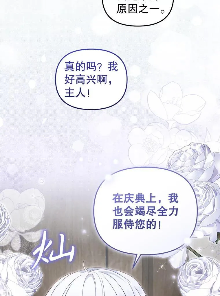 72.重逢91