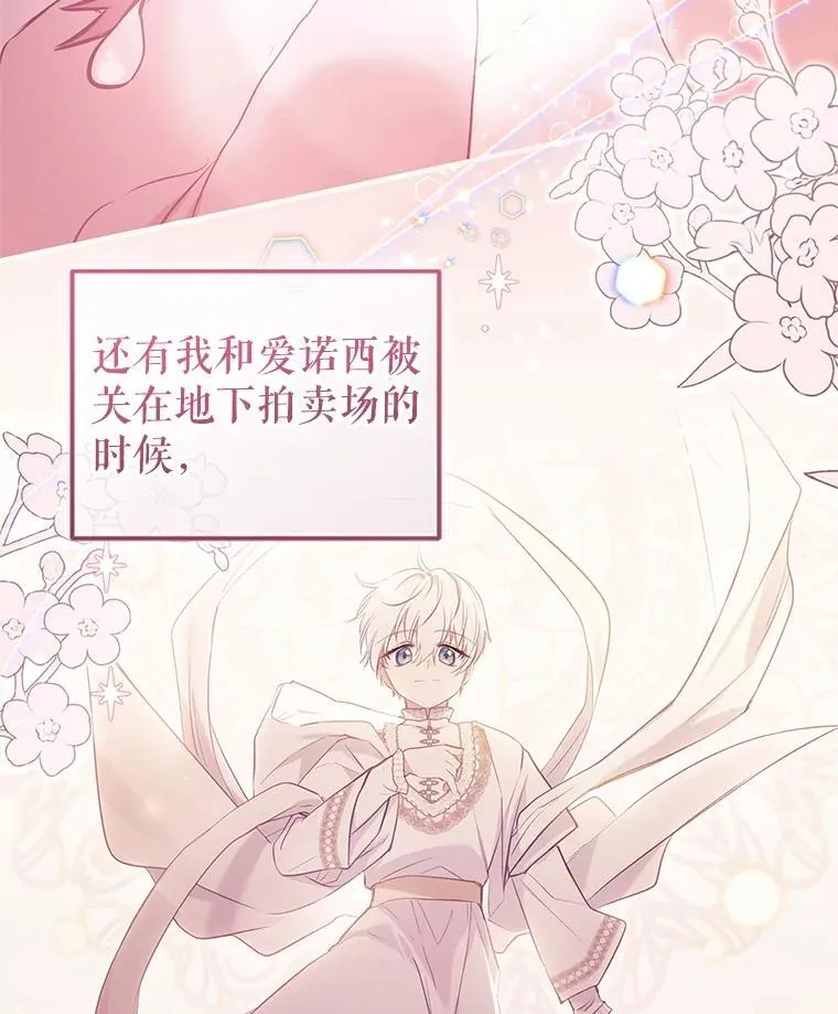 70.愿望成真95