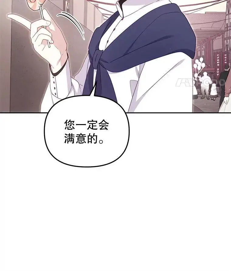 74.祝日活动62