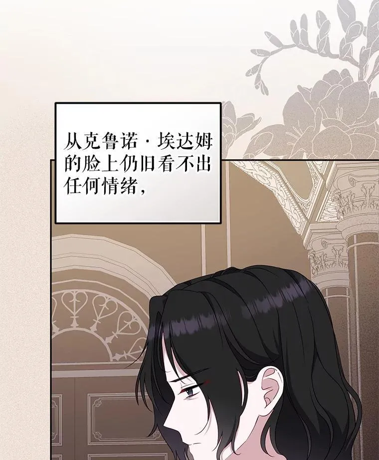 69.家族会议79