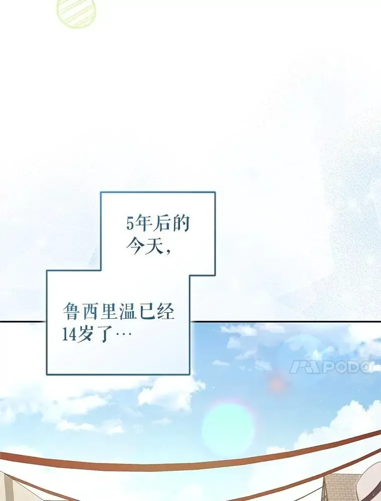 74.祝日活动17