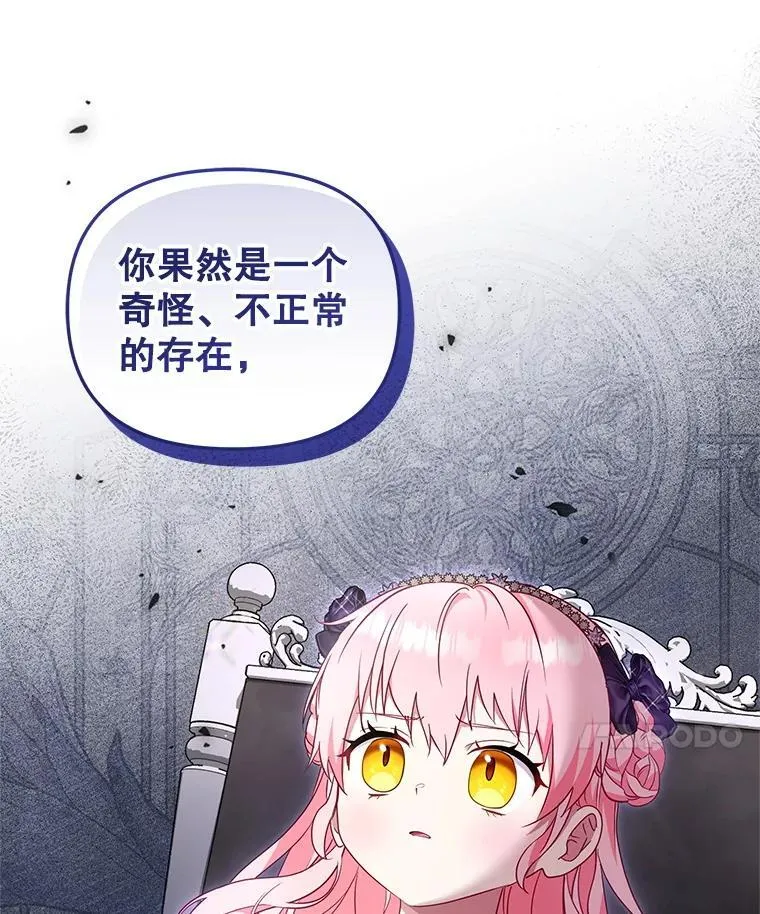 70.愿望成真37