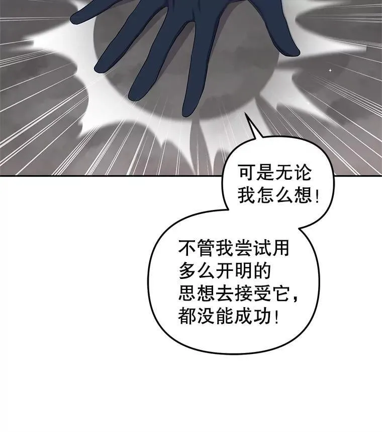 69.家族会议17