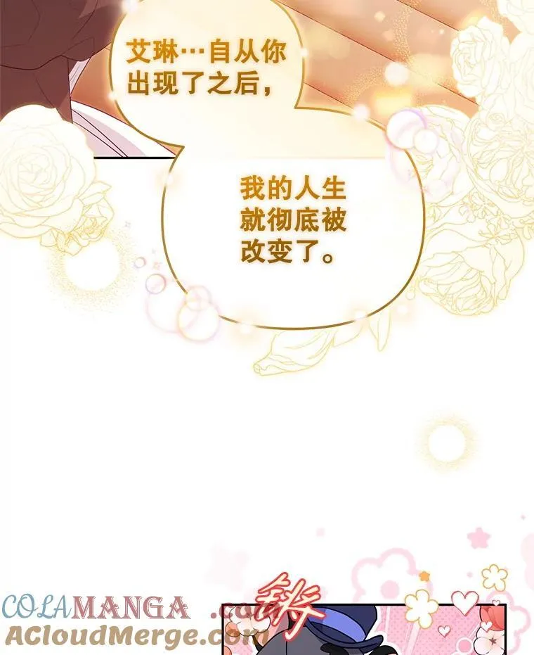 67.五年以来116