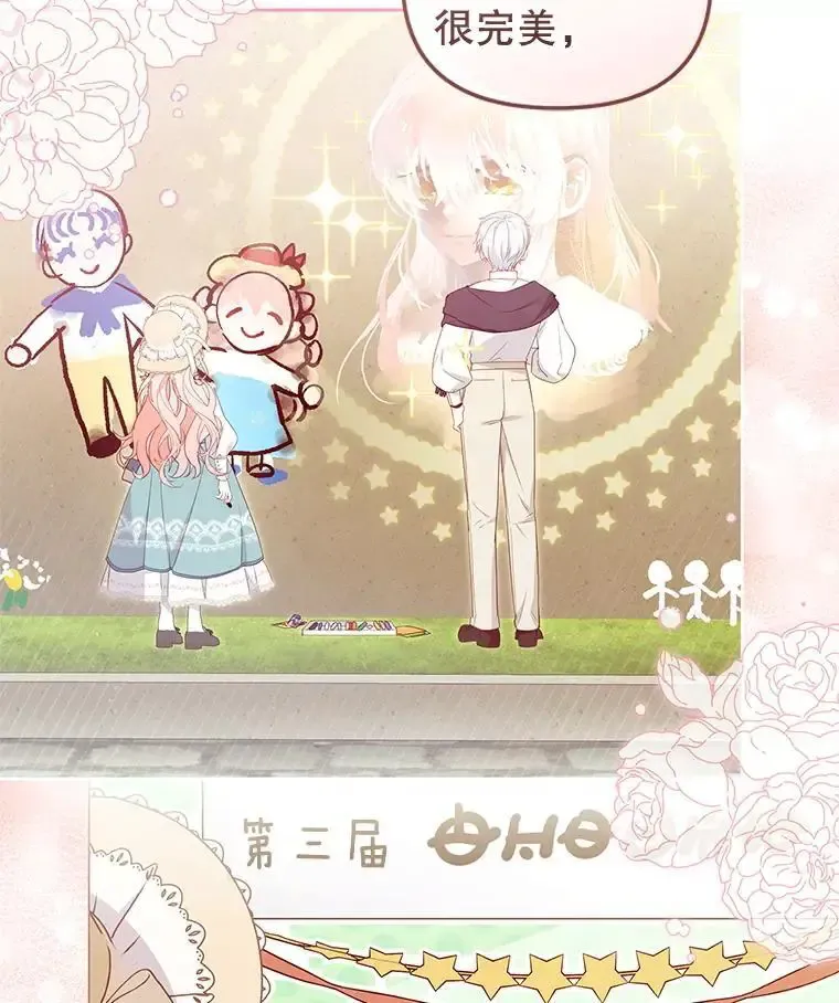 74.祝日活动71