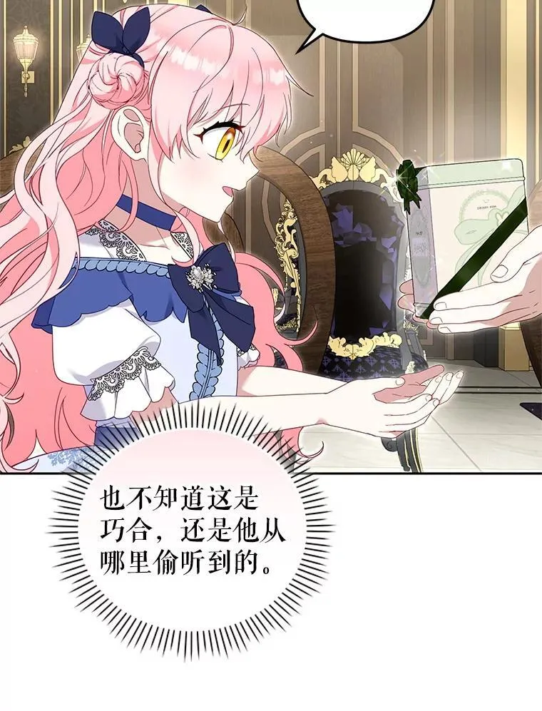 73.龙的父母63