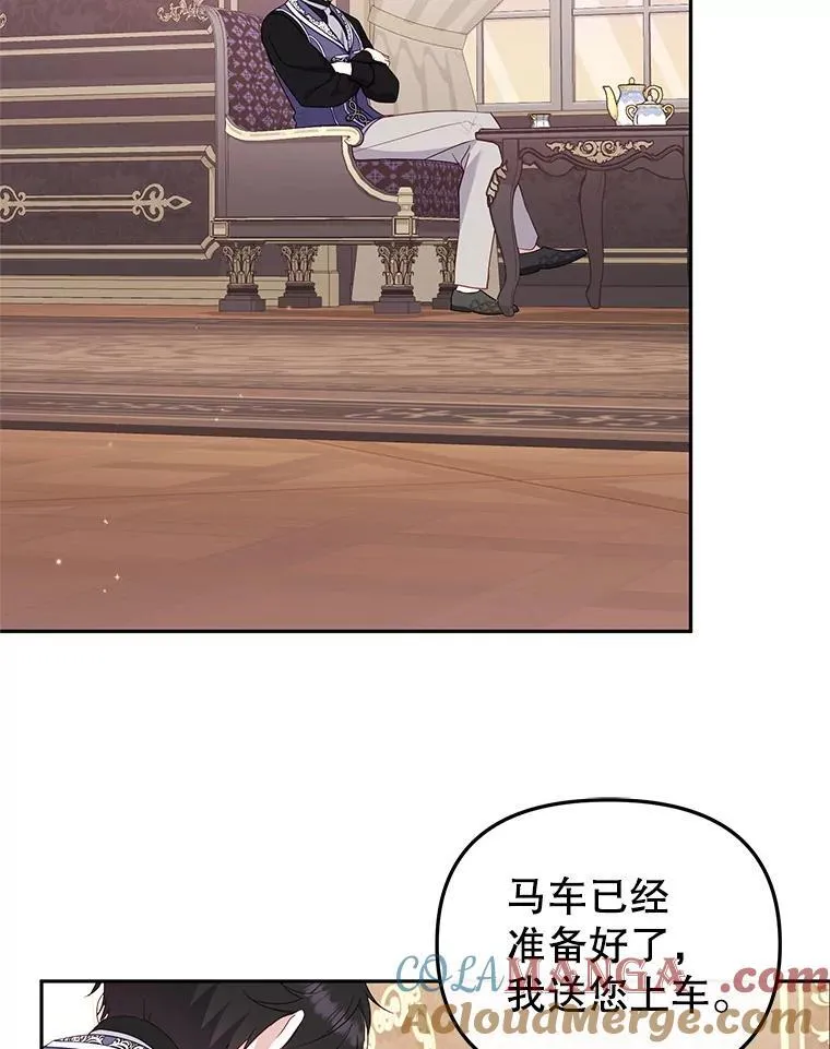 68.禁药36