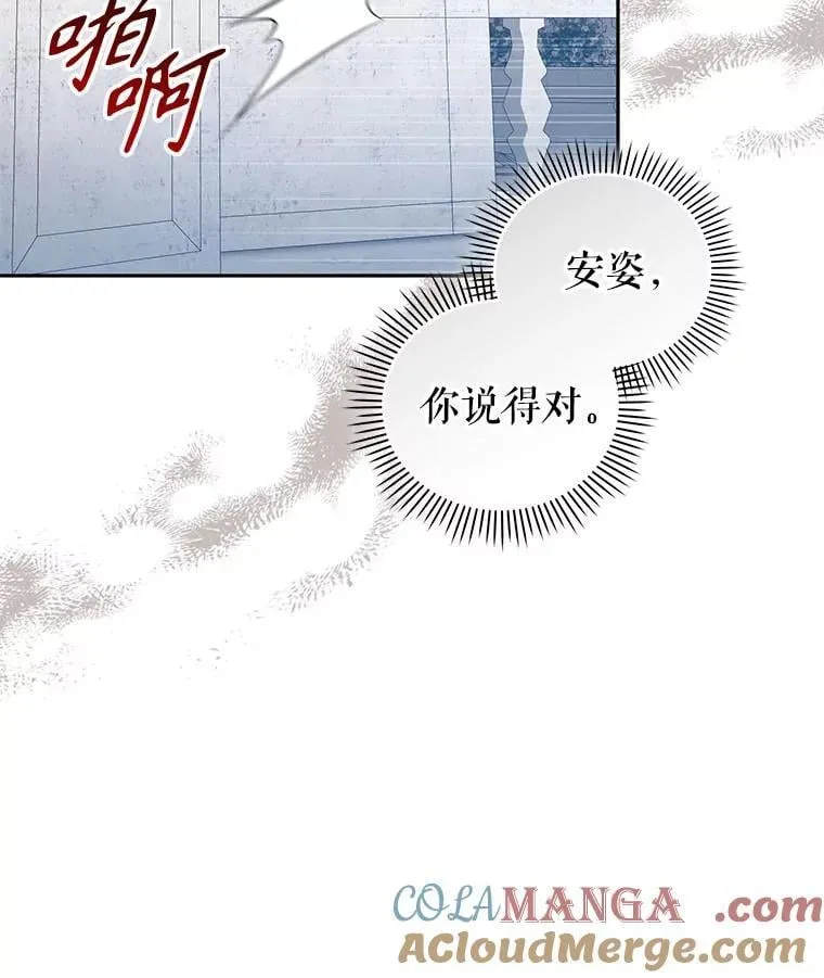 71.挨打92