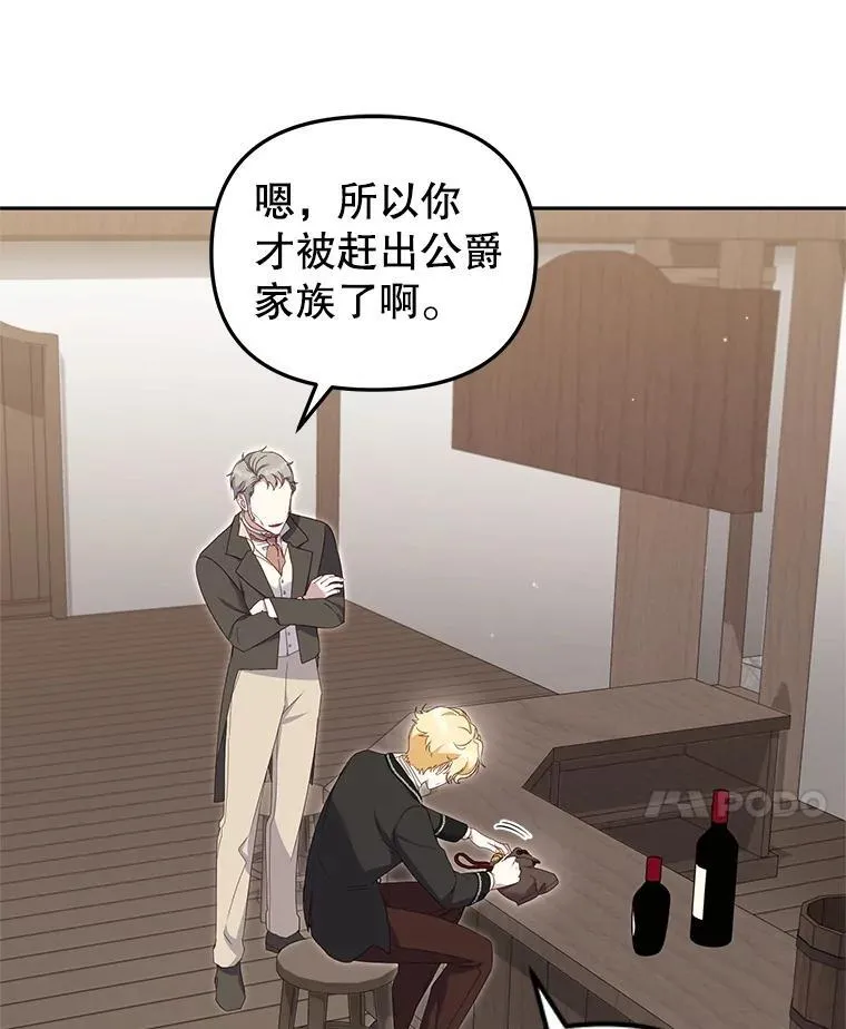 73.龙的父母6