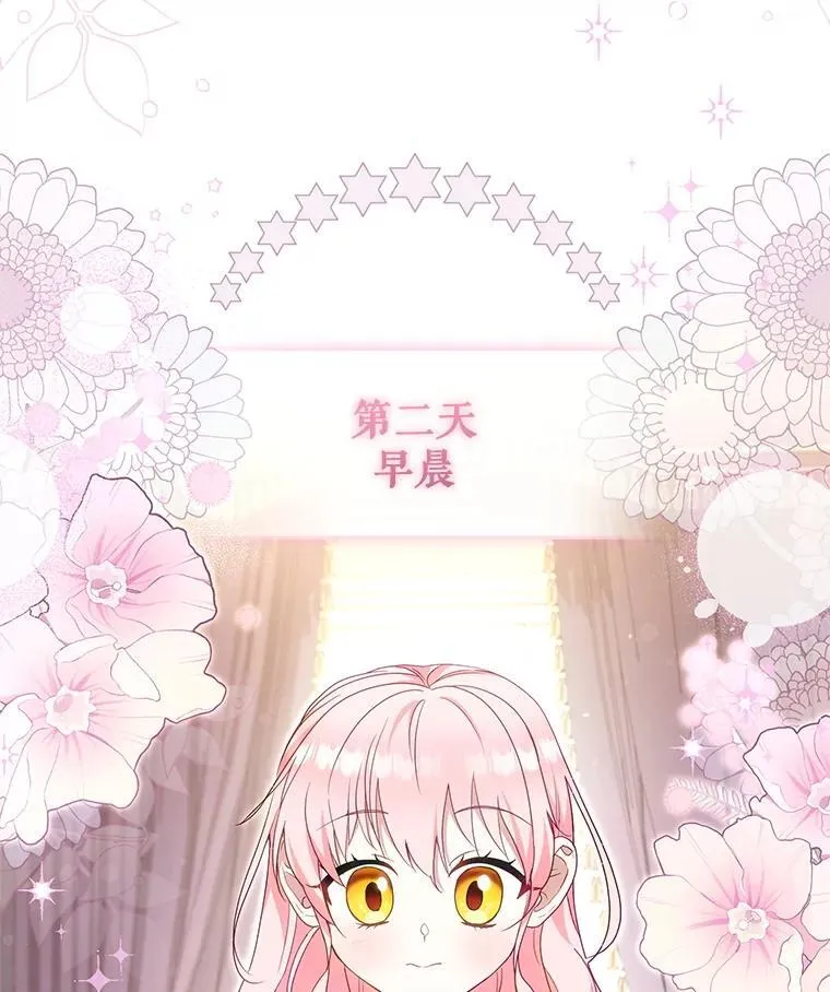 70.愿望成真75