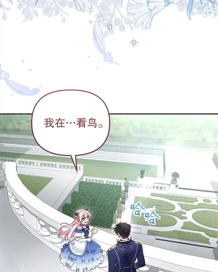 73.龙的父母95