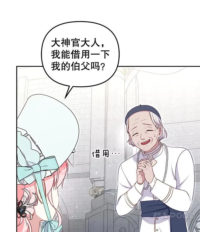 72.重逢14