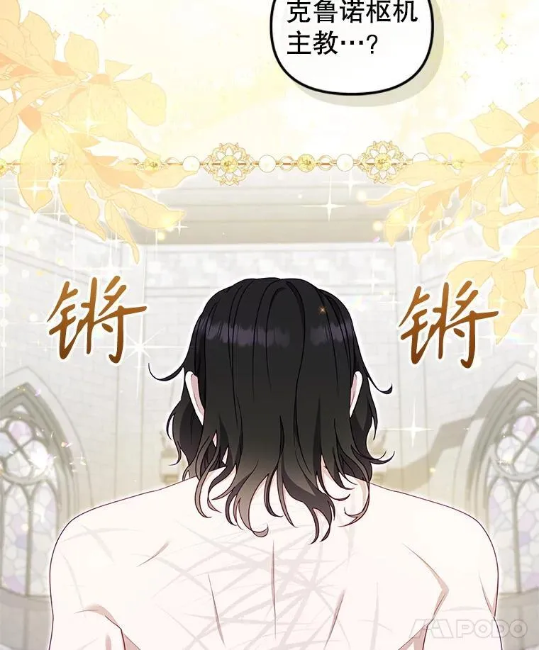 72.重逢29