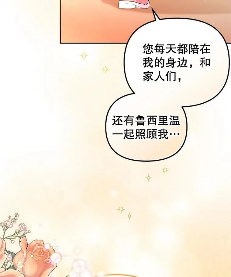 67.五年以来106