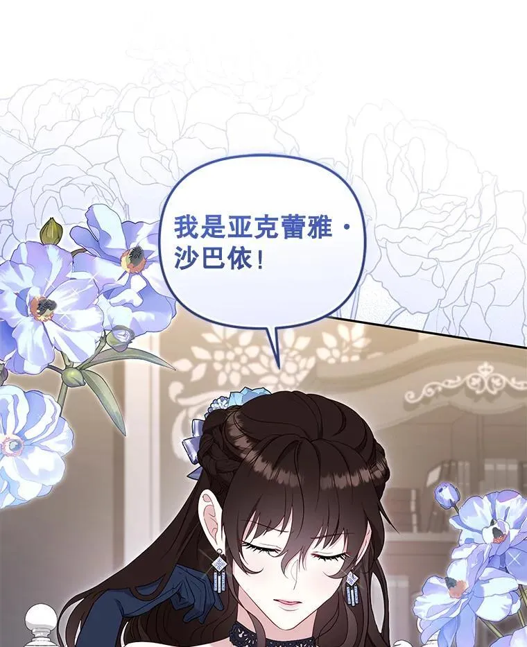 69.家族会议58
